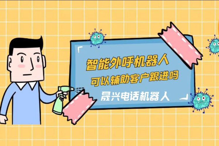 天津